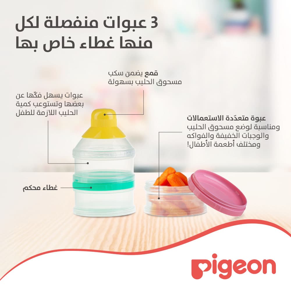 Product Feature 3