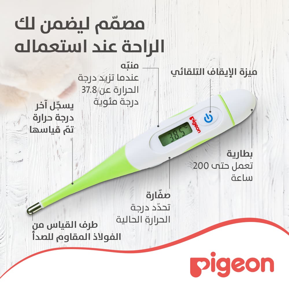 Product Feature 4