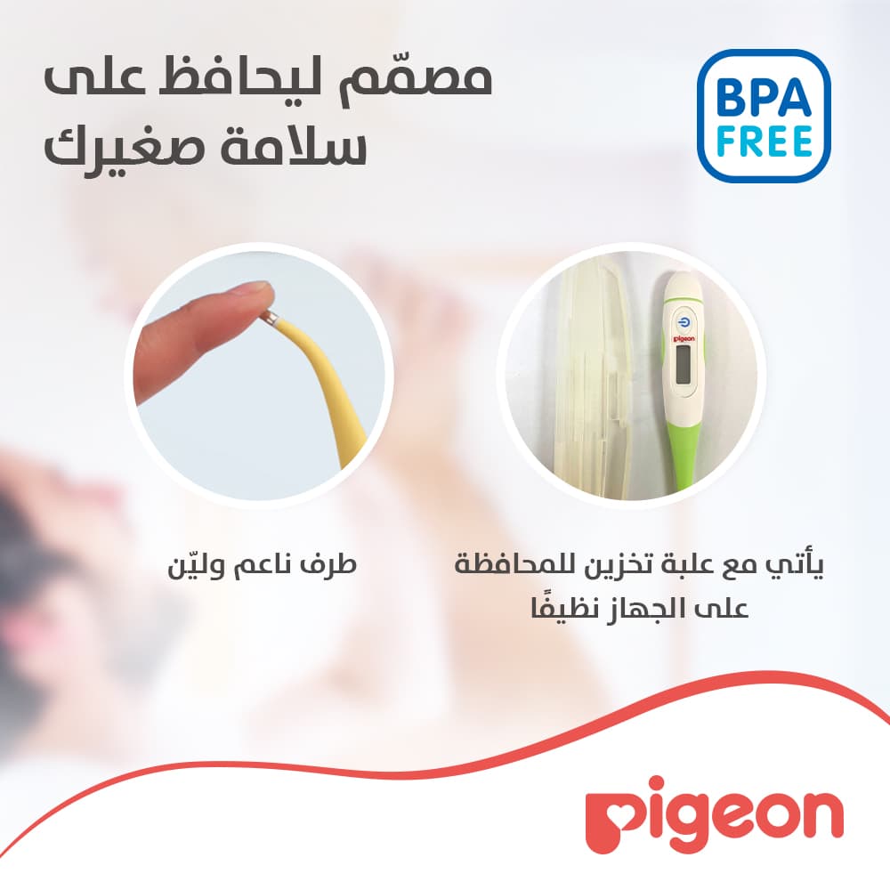 Product Feature 5
