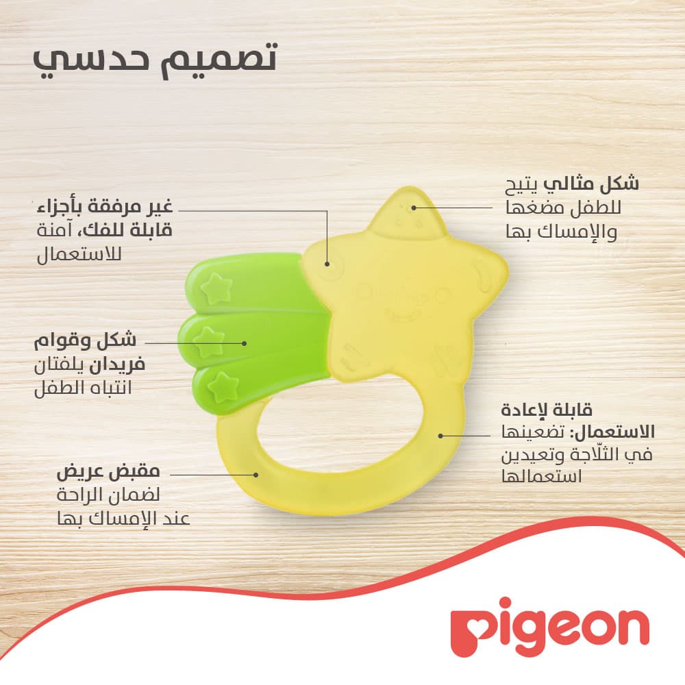 Product Feature 5