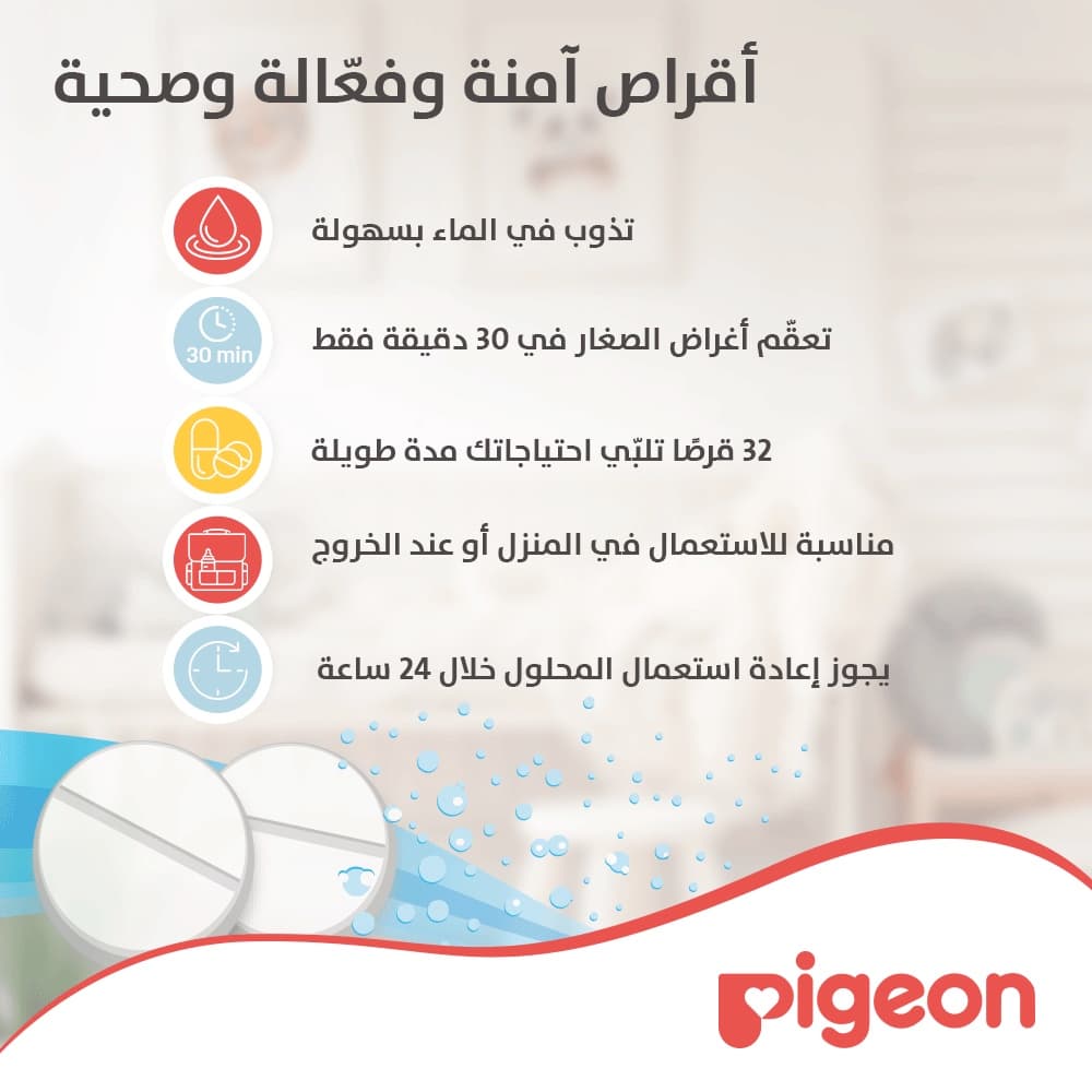 Product Feature 5