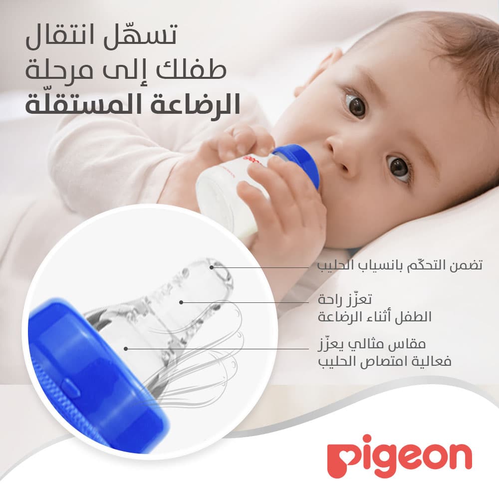 Product Feature 3