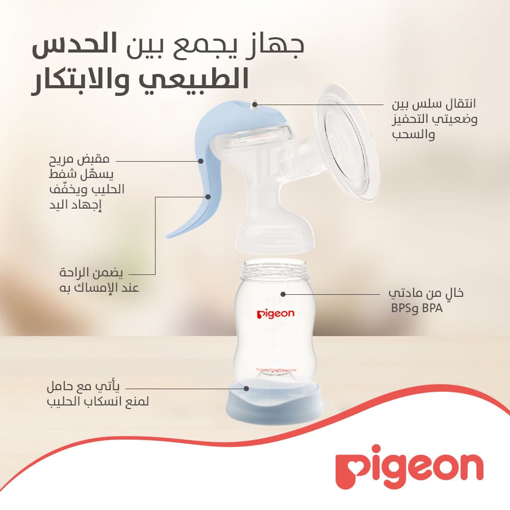 Product Feature 3