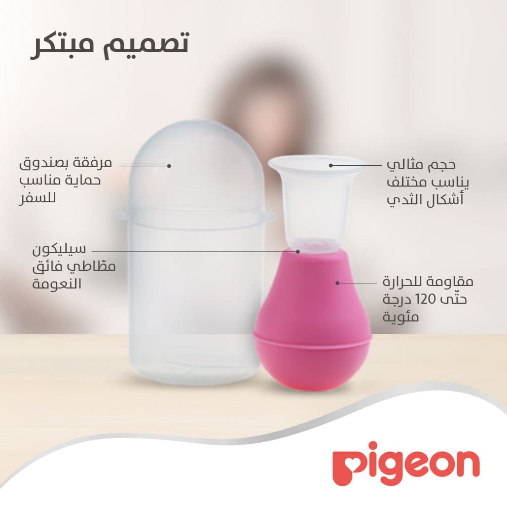 Product Feature 3