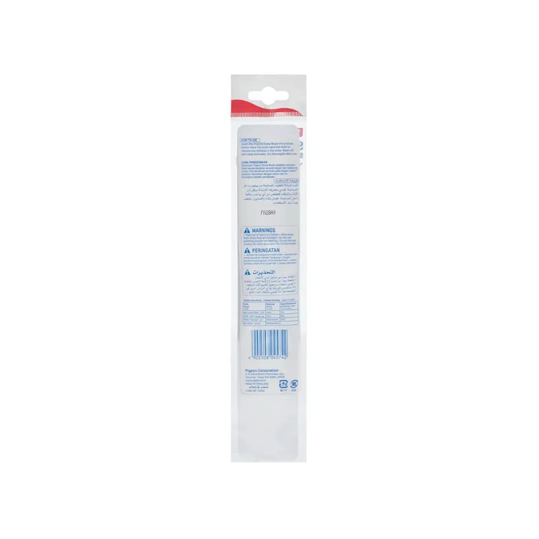 Product Feature 3
