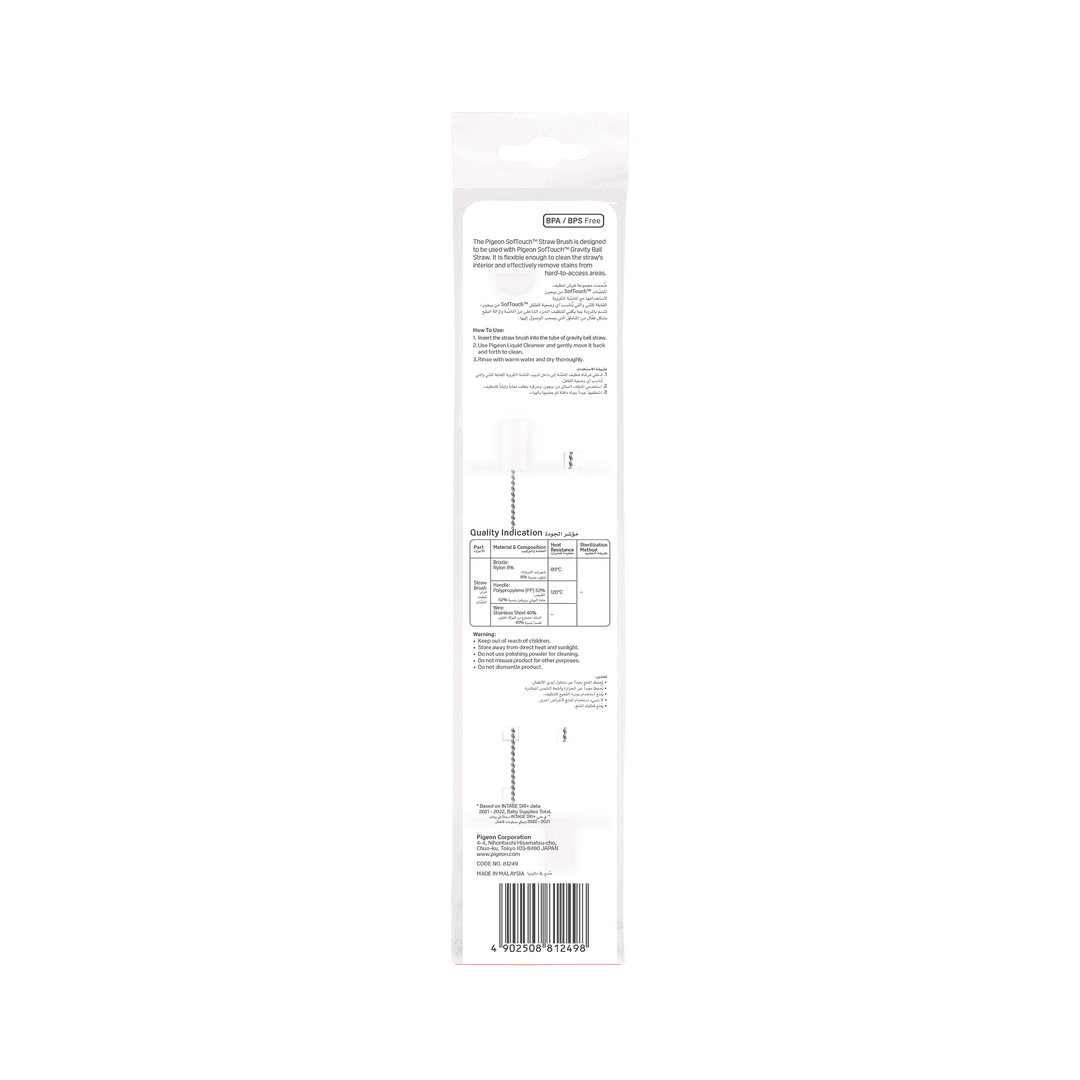 Product Feature 4