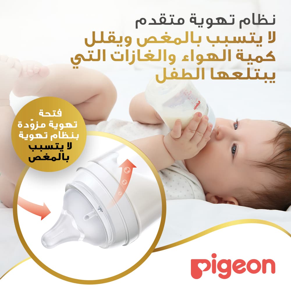 Product Feature 3