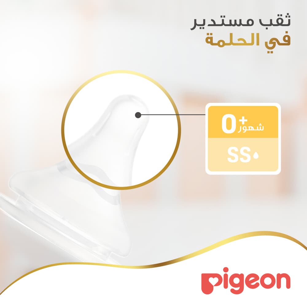 Product Feature 5