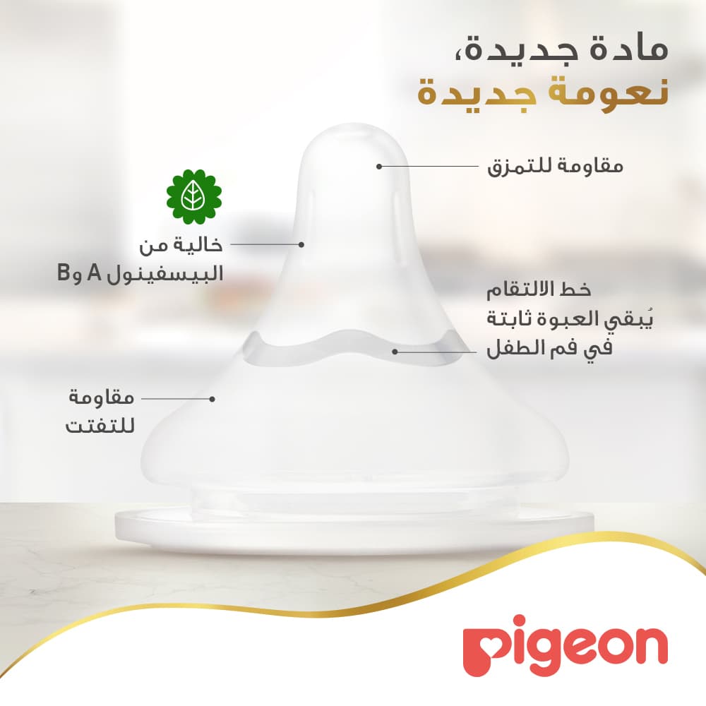 Product Feature 2
