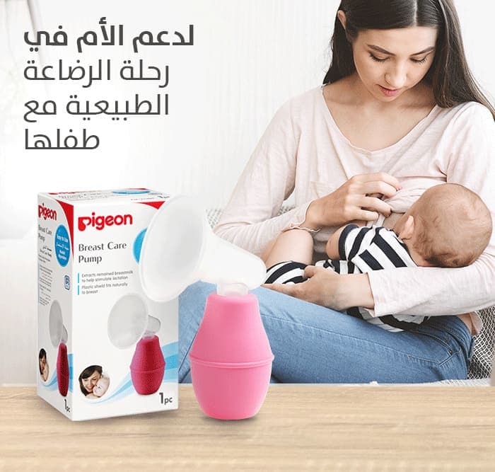 Product Feature 2