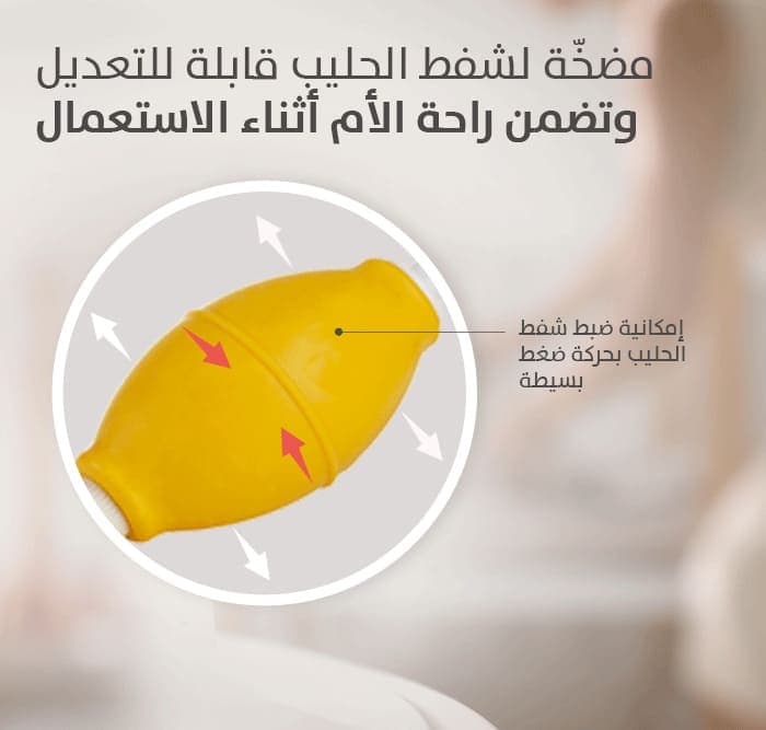 Product Feature 5