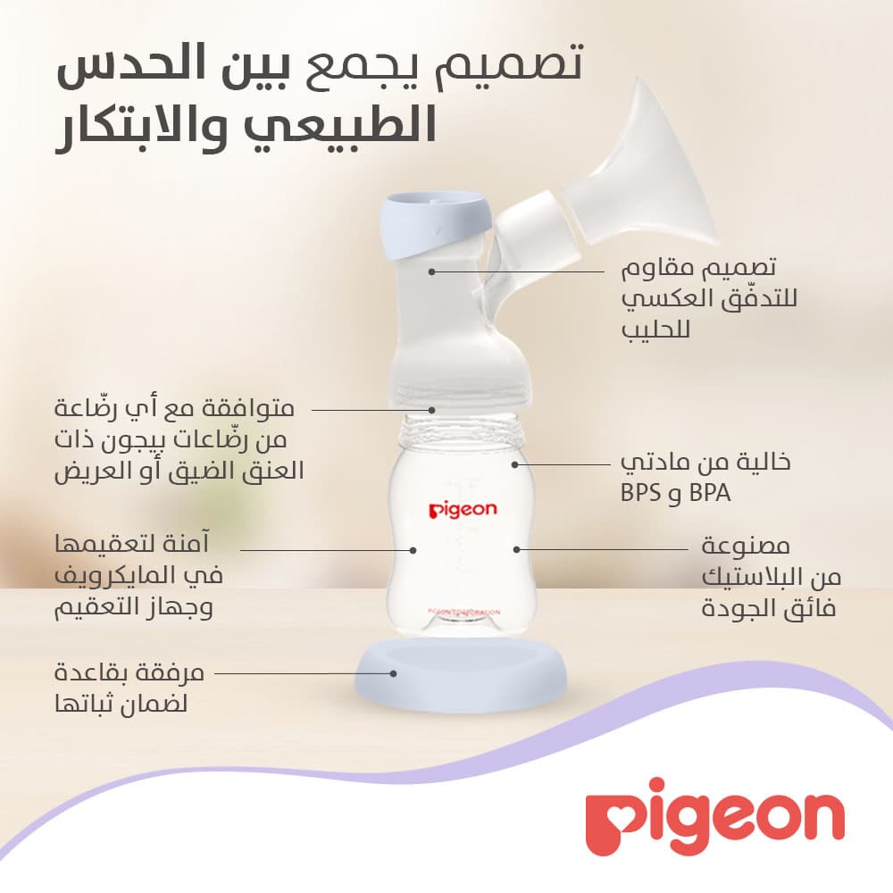 Product Feature 3