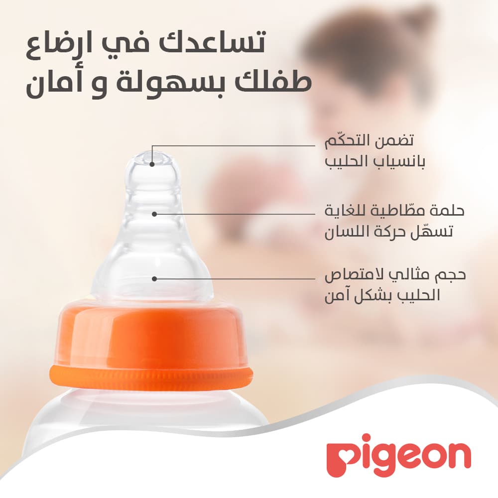 Product Feature 3