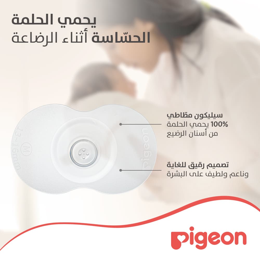 Product Feature 3