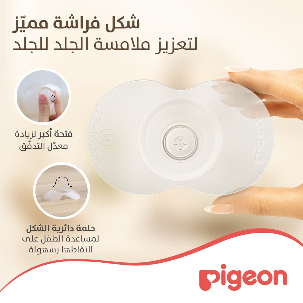 Product Feature 5